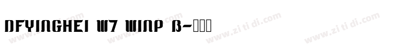 DFYingHei W7 WINP B字体转换